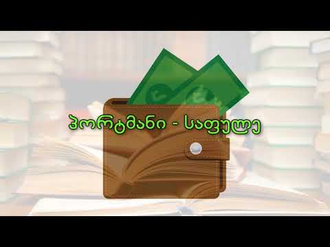 ბარბარიზმი