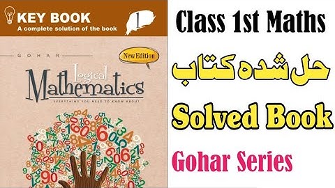 Class 1st Mathematics Keybook - Gohar Series Solved Book - Chiku Chemistry