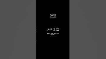 #قران_كريم #ياسر_الدوسري #شاشه_سوداء #سورة_النصر