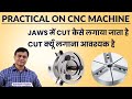 Jaws cutting or setting on cnc lathe machine or jaws boring.cnc programmer operator training