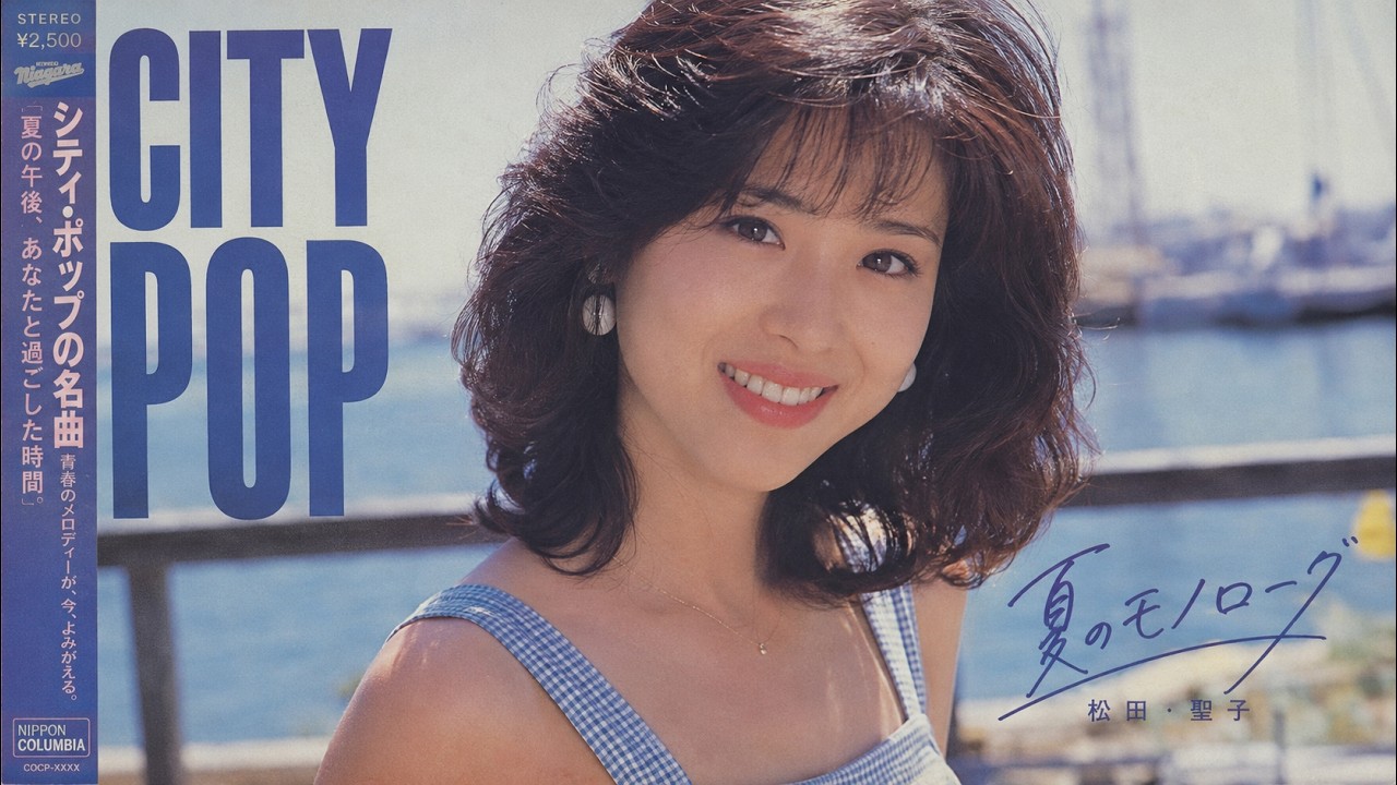TOKYO BLUE MELODY 1980s - 日本のシティポップ CITY POP JAPANESE
