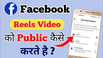 Facebook Reels Video Ko Public kaise kare | How to Public Your Reels On Facebook | Sprealtips
