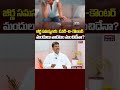 జీర్ణ సమస్యలకు ఓవర్-ది-కౌంటర్ మందులు వాడటం మంచిదేనా? | Dr. G. Satyanarayana @MedPlusONETV