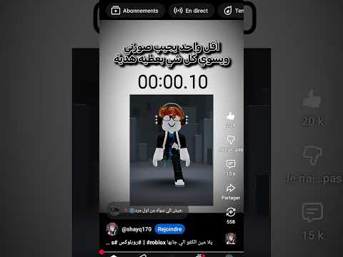 منا عارف ان شايق ما بيفوزني