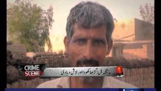 Crime Scene, 04 May 2015 Samaa Tv