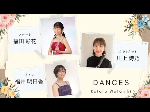 &quot;DANCES&quot; for Flute, Clarinet and Piano in NAGOYA, 2023