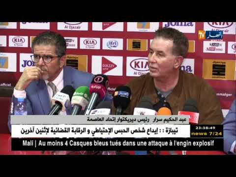 عبد الحكيم سرار إن لم أنجح في الإتحاد فسأعتبر مشواري في الوفاق كان مجرد حظ