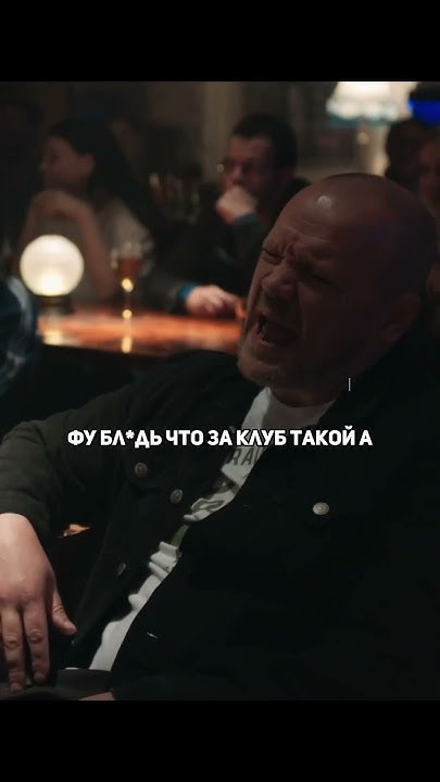 Алкаш мешает проводить стендап🤡 #сериал #фильм #кино - YouTube