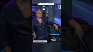 Ева Польна – Нелюбовь | Dance Performance (Live | Russian Pop)