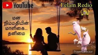 நிலவே நீதான் யாருக்கு சொந்தமடி ||Nilave Neethan Yarukku Sonthamadi || Love Sad Song.