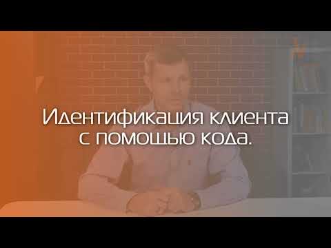 Что лучше для идентификации клиентов: пластиковые карты, QR-код в телефоне или номер телефона?