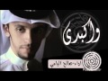 شلية واكبدي اداء صالح اليامي