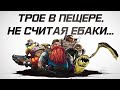 Deep Rock Galactic |Галактические твари и где мы их откопали|