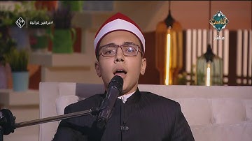 تلاوة خاشعة للقارىء الشاب عبد الرازق الشهاوي يتلوها علينا بأداء رائع وصوت مميز | مع الناس