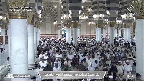 صلاة العشاء للشيخ عبدالباري الثبيتي 26 جمادى الأولى 1445هـ سورة الأنفال 20 - 33