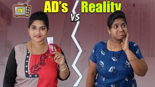Tv Ads vs Reality Dharma Paddu 143