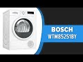Сушильная машина Bosch WTM85251BY