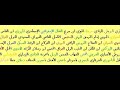 Ep 007 Early Shafiis Vs Later Shafiis Ep 007 Early Shafiis Vs Later Shafiis