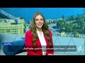 هذا الصباح 2026/6/18 - سارة فتحى .. موهبة صغيرة تبدع فى الإنشاد الدينى وتلاوة القرآن
