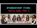 [드림캐쳐 마피아 게임 2편] dreamcatcher mafia game part 2 👀