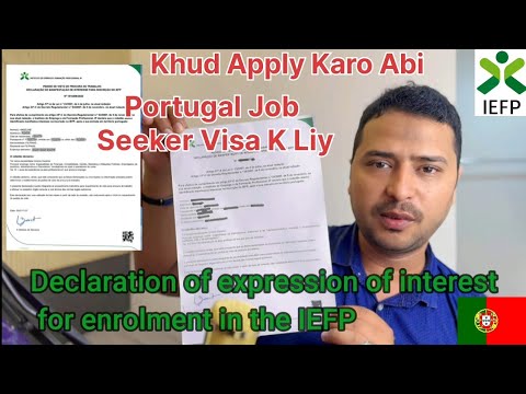 Portugal Job Seeker Visa K Liy iEFP Letter Khud apply karo #jinahent #portugal #jobseekers #iefp