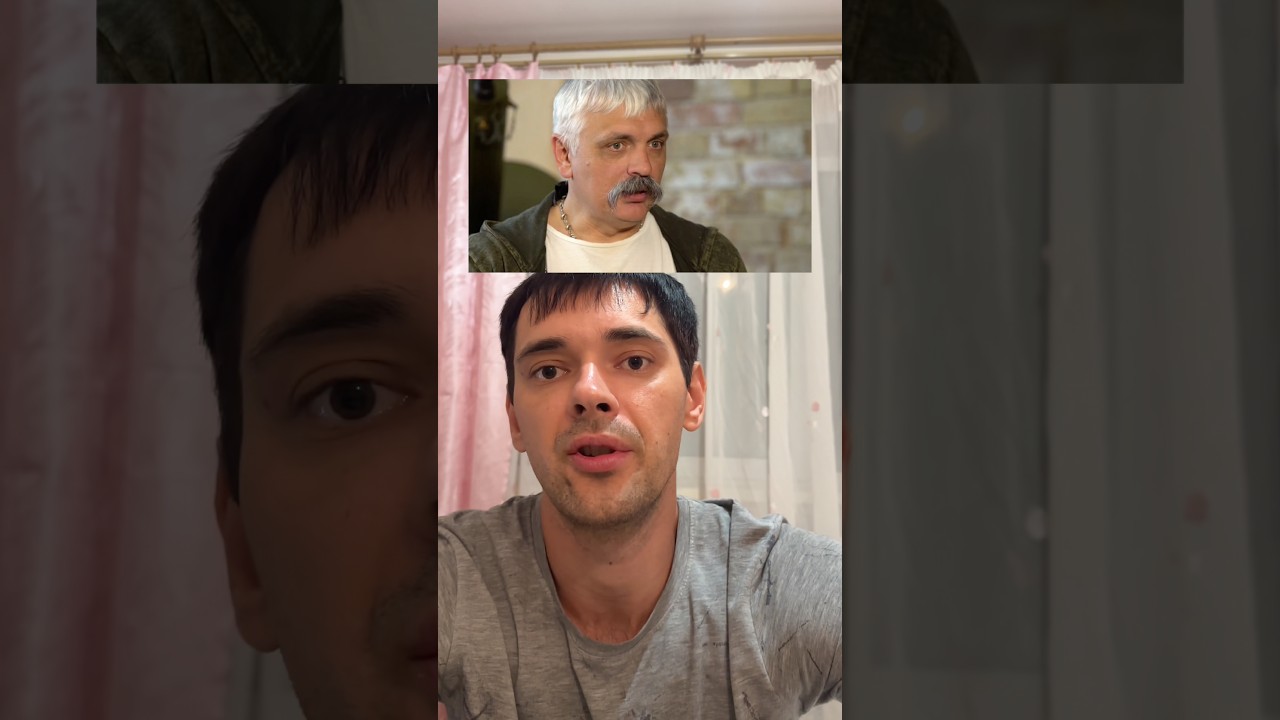 Dimasik Korchinsky is a Jew