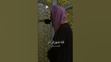 القارئ احمد بن طالب #قران_كريم #المصحف