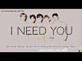 B1A4- I NEED YOU | [lyrics/vietsub]