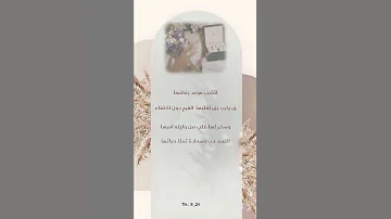 تهنئة عروسة بدون اسم حلالكم عروستنا تهنئة عروسة 