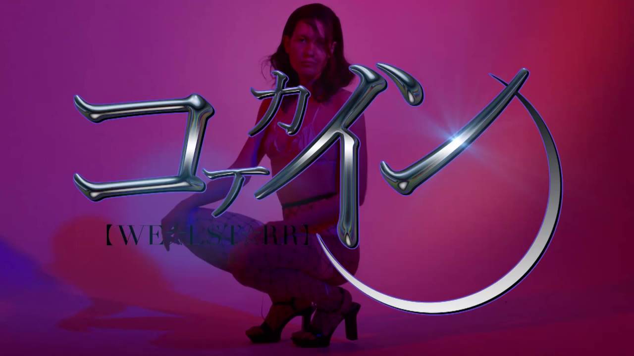 WEALSTARR 'COCAINE & CODEINE' // DIRECTED BY GOLGOTHA