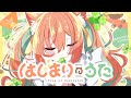 MV はじまりのうた 早乙女乙葉 MV はじまりのうた 早乙女乙葉