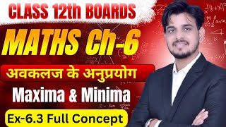 Class-12 Maths Ch-6 Maxima & Minima Ex-6.3 full concept || उच्चतम और निम्नतम By-Santosh Sir