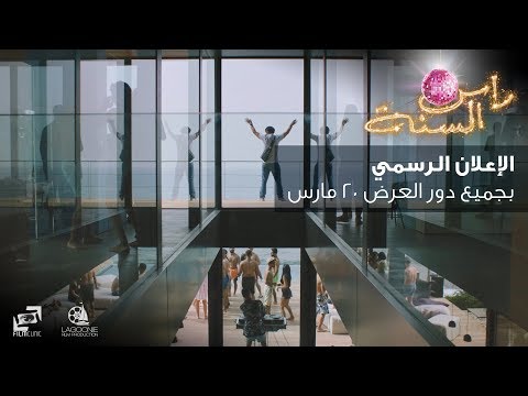 فيديو: كيف تعمل البنوك خلال عطلة رأس السنة الجديدة