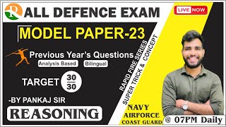 Reasoning Model Paper - 23 | Important Previous Years Questions |AIRFORCE |NAVY |Defence |Pankaj Sir
