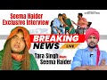 Seema haider interview  tara singh meets seema haider  arvind singh vines  asv