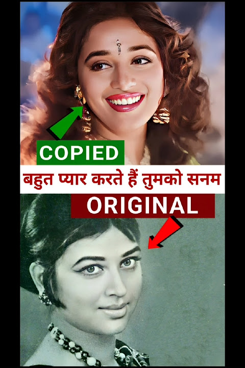 Bahut pyar karte hai tumko Sanam Song Copied from Pakistani song #bollywoodsongs  Saajan movie songs