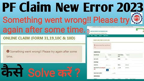 PF Bank Detail Error | Something Went wrong Please try again after some time |EPFO Bank detail error