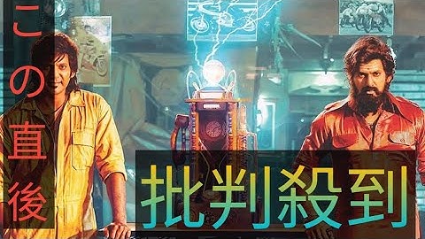 時をかける電話が過去を変える！　インド発のSFアクション「マーク・アントニー」公開決定【ポスタービジュアル＆予告披露】