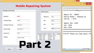 Java Mobile Repairing Management System Part 2