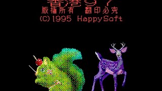 Happy Tree Friends 97