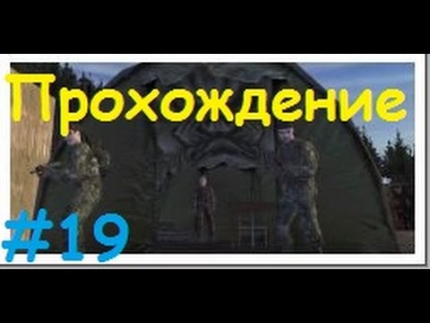 Прохождение Operation Flashpoint: Red Hummer - Гонка со временем