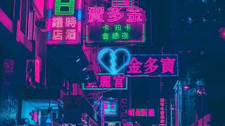 R&B Type Beat x Emotional RnB Instrumental - Brisk | Sad R&B 2021