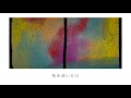 [Official Video] OLDCODEX「Rage on -KSUKE Remix-」(Full ver.)