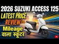 2026 Suzuki Access 125 Top Model Review | Best Mileage Scooter | 2026 Access 125 TFT Latest Price 
