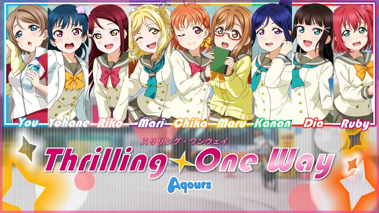 Thrilling One Way スリリング ワンウェイ Aqours Kan Rom Esp Lyrics Youtube