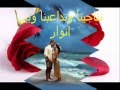 عشقنا بعضنا