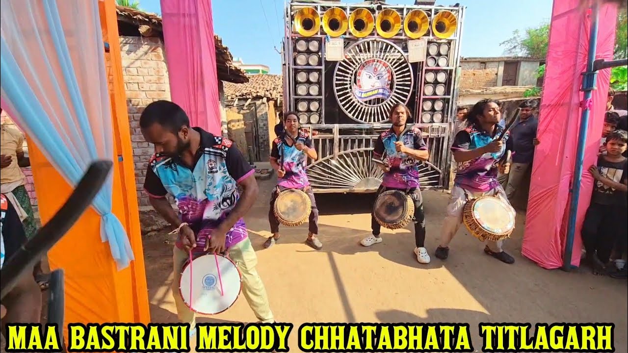 STARTING SONG🔥// MAA BASTRANI MELODY CHHATABHATA TITLAGARH 📞8917680129//9109805922