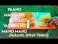 PAANO MAGHASPE DUCO VARNISH NG MANO MANO (Parang spray finish)