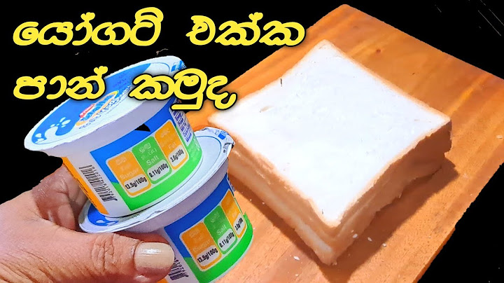 මෙහෙම කෑමක් නම් මම කෑවමයි ඔන්න...🤭😁#dessertrecipe