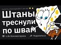 Как ИЗОЩРЕННО Отомстить Своему Бывшему Парню